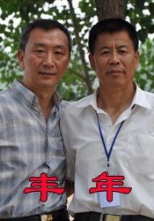 胸片曝光2025